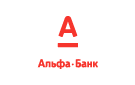 Банк Альфа-Банк в Новоивановке